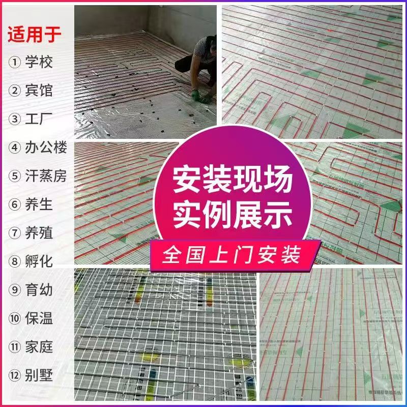 高碑店市 石墨烯电地暖公司哪家好？售后保障深度解析